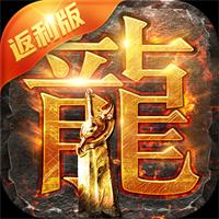 盛趣传奇盒子免费下载