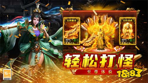 传奇gm游戏盒子