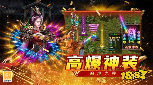 传奇gm游戏盒子