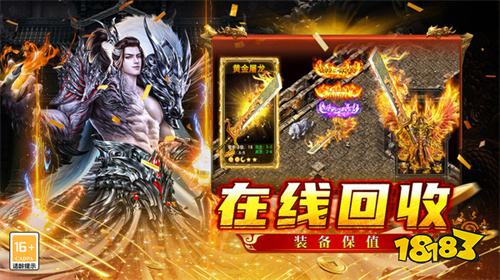传奇gm游戏盒子