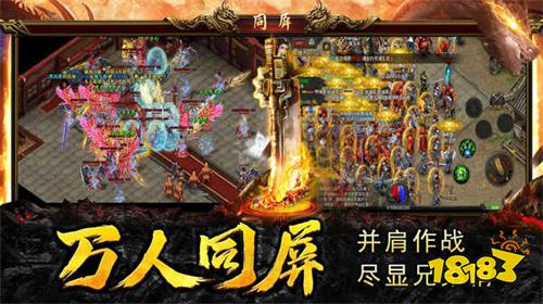 超变变态版传奇v1.76
