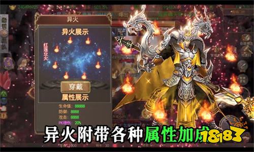 传奇挂机单机手游