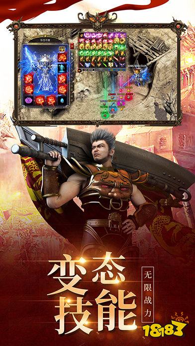 火龙传奇刀刀切割版