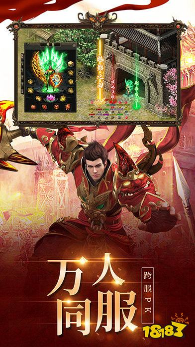 火龙传奇刀刀切割版