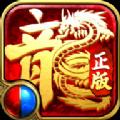 火龙传奇刀刀切割版