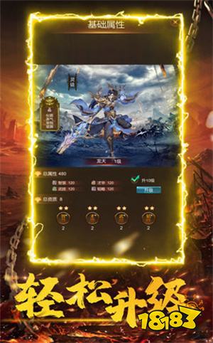 传奇折扣平台