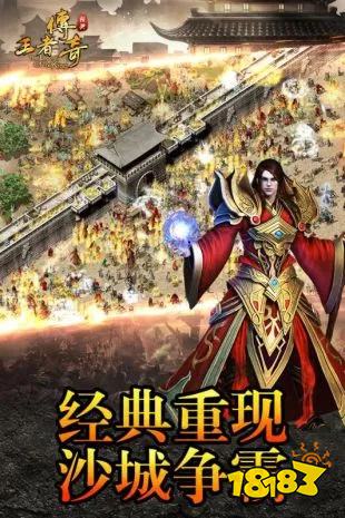 天尊传奇折扣服