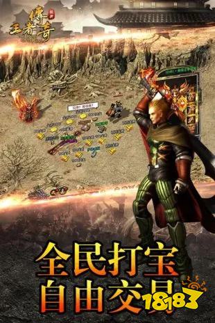 天尊传奇折扣服