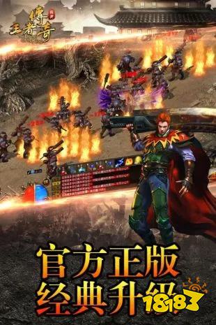 天尊传奇折扣服
