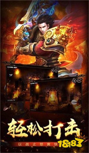 传奇无充值入口