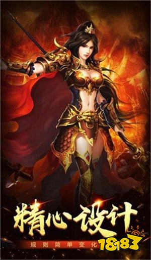 传奇无充值入口