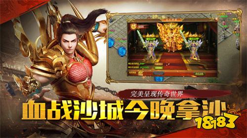 新复古高爆传奇