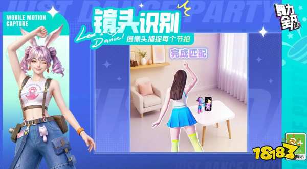 舞力全开派对歌单怎么解锁 舞力全开派对歌单解锁攻略