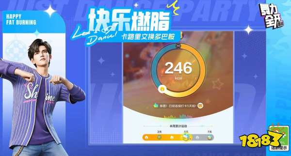 舞力全开派对什么配置能玩 舞力全开派对游戏配置推荐