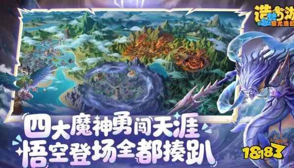 造梦西游之黎尤浩劫篇是哪个公司 造梦西游6公司一览