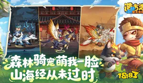 造梦西游之黎尤浩劫篇开局选什么角色 造梦西游6开局角色选择推荐