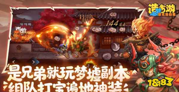 造梦西游之黎尤浩劫篇混沌气有什么作用 造梦西游6混沌气作用一览