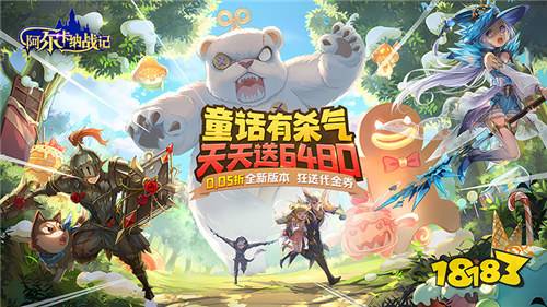 阿尔卡纳战记0.05代金畅玩服版