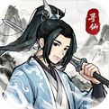 云海寻仙记官网版