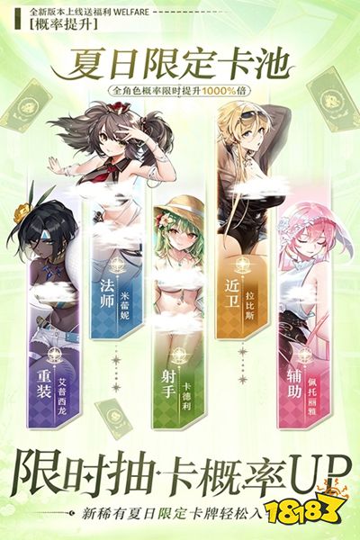 魔盒之战官服下载