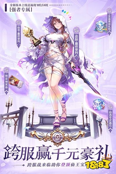 魔盒之战官服下载