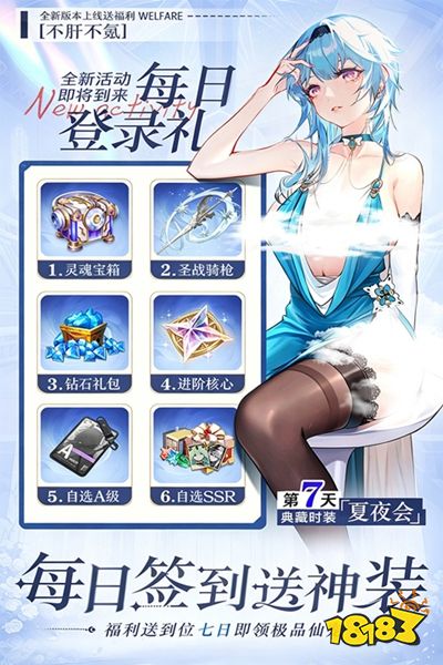 魔盒之战官网版下载