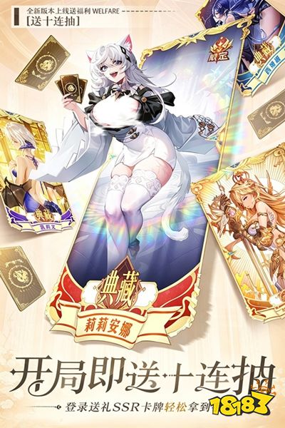 魔盒之战官网版下载