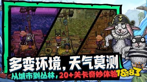破烂水手手机版下载