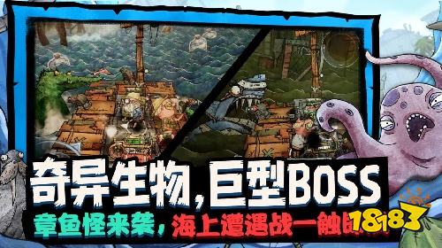 破烂水手安卓版下载