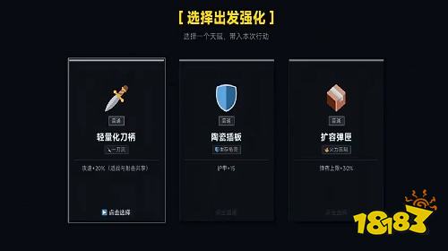 柴柴搜打撤安卓版下载