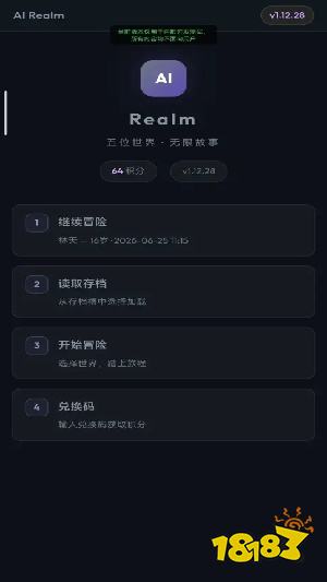 世界模拟器安卓版下载