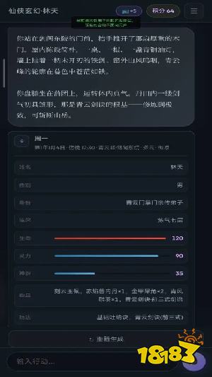 世界模拟器手机版下载