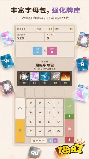 单词大师手机版下载