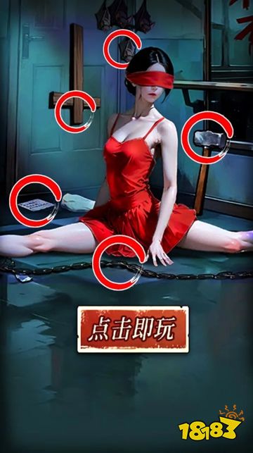 诡异怪谈所官方版下载