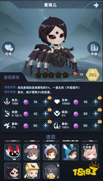 修仙不能停官方版下载