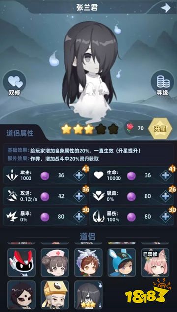 修仙不能停免广告版下载
