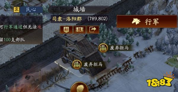 三国志战略版灵犀官方下载