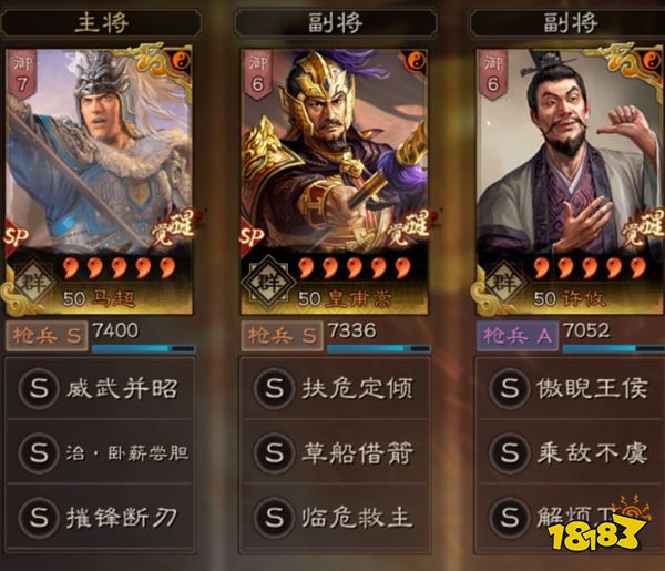 三国志战略版灵犀客户端版本下载