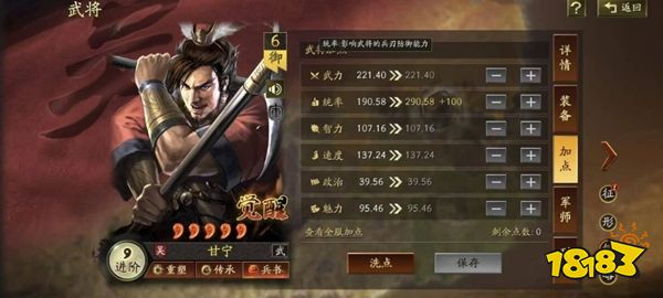 三国志战略版华为版下载