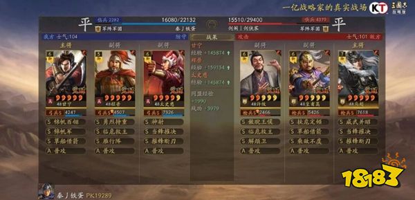 三国志战略版华为版下载