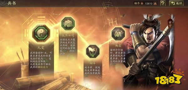 三国志战略版华为版下载