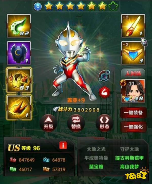 《奥特曼系列OL》闪耀迪迦阵容推荐