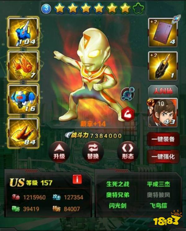 《奥特曼系列OL》闪耀迪迦阵容推荐