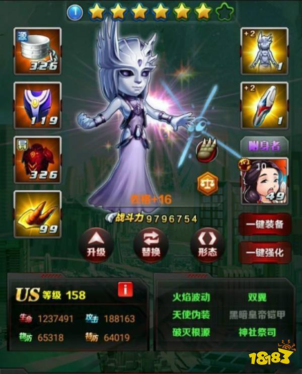 《奥特曼系列OL》闪耀迪迦阵容推荐