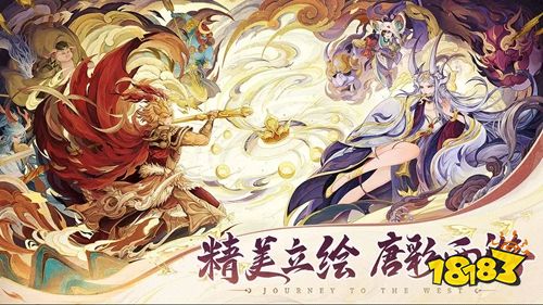 自在西游最新版下载