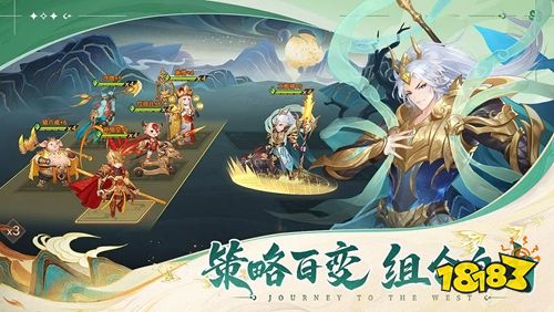 自在西游最新版下载