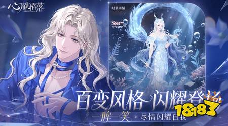 心跳陷落阵营怎么选 心跳陷落阵营选择攻略指南