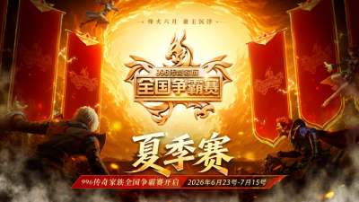 8进4战火全面拉满!强强对战接连上演,三支队伍压制力拉满
