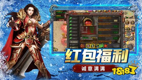 浩天神域传奇私服下载