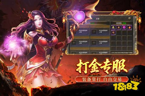 大刀客传奇手游最新版